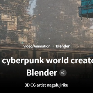 Coloso – A dark cyberpunk world created with Blender