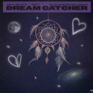 WavDistrict Dream Catcher Pain Multi-Kit