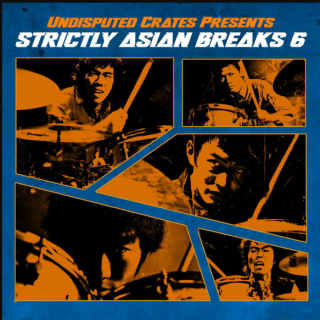Boom Bap Labs Undisputed Crates Strictly Asian Breaks 6